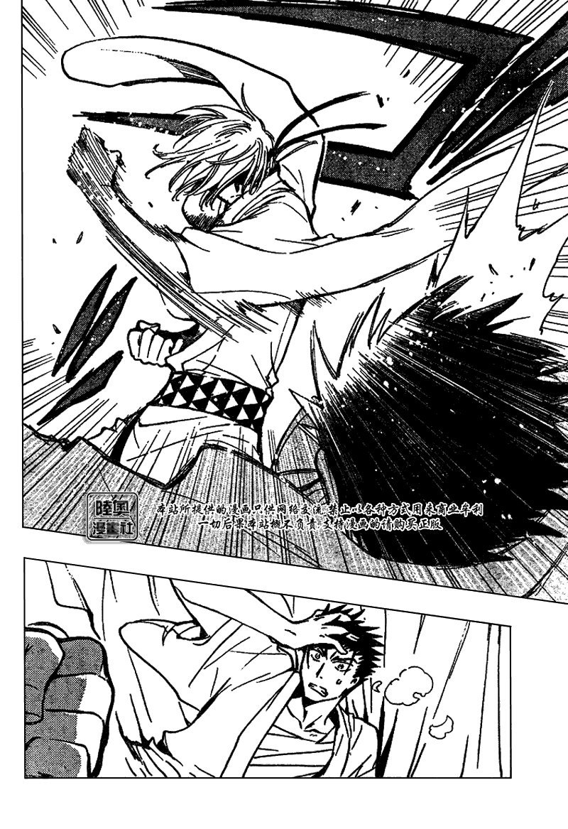 第167话