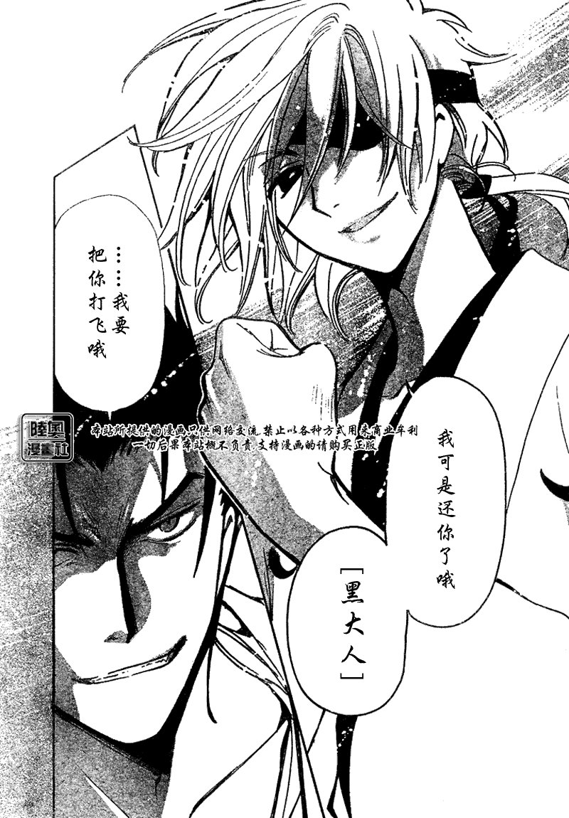 第167话