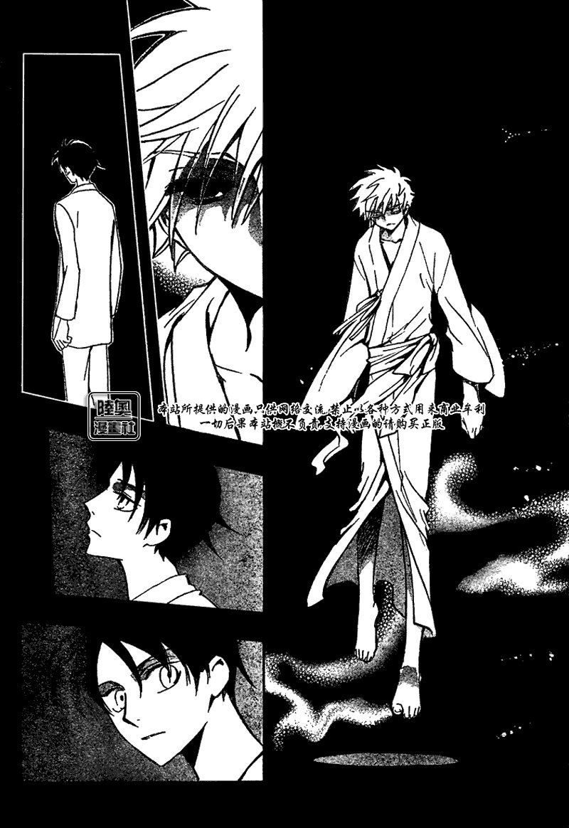 第167话