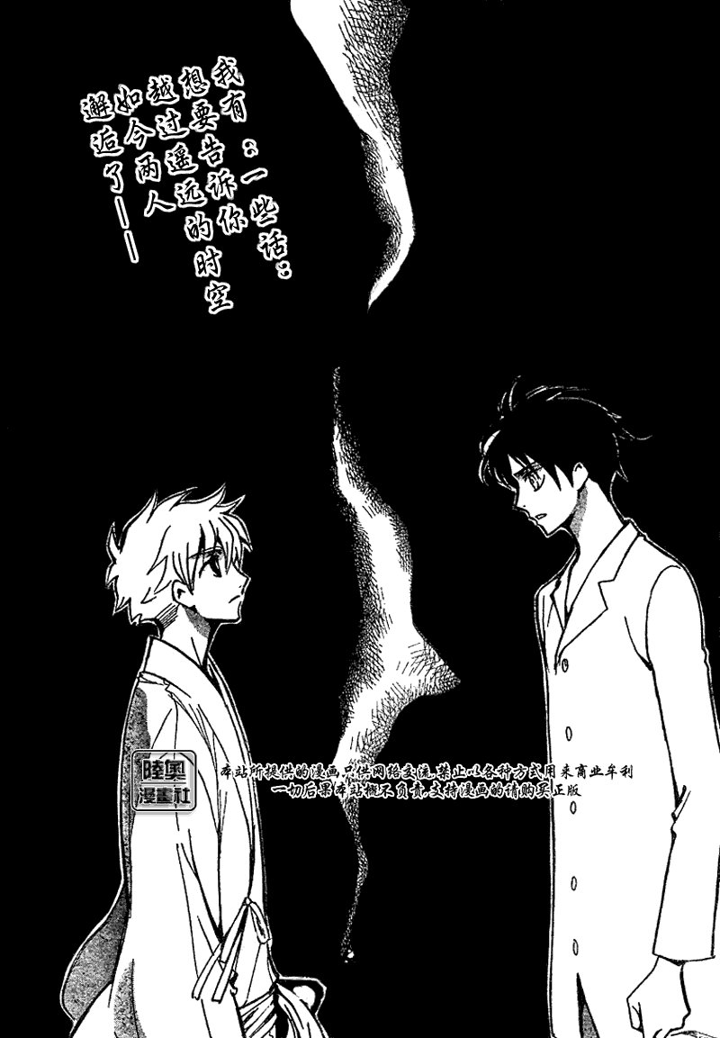 第167话