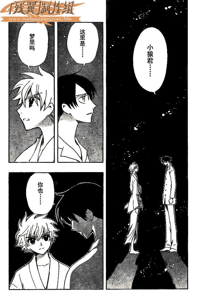 第168话