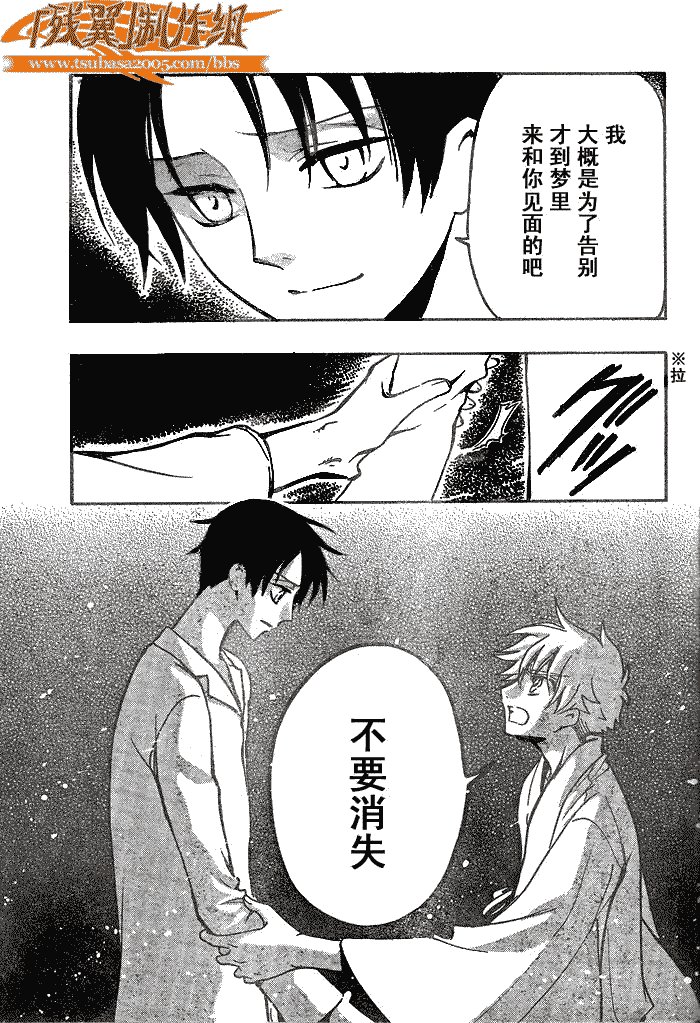 第168话