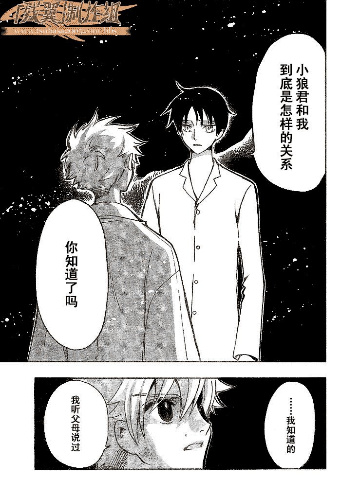 第168话