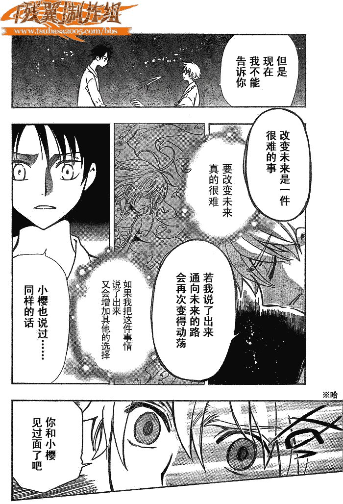 第168话