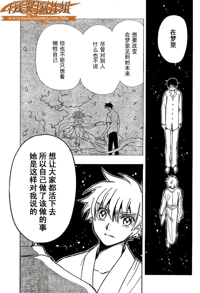 第168话