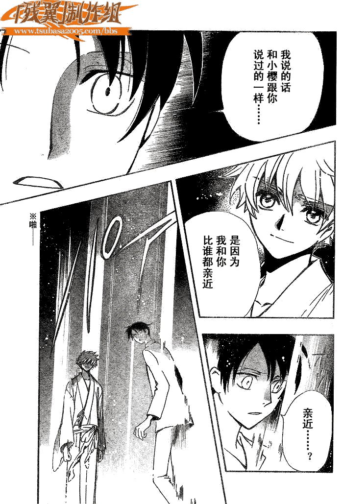 第168话