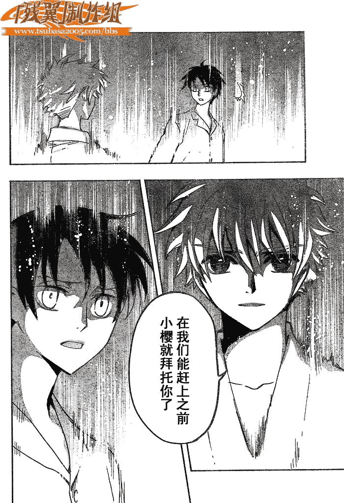 第168话
