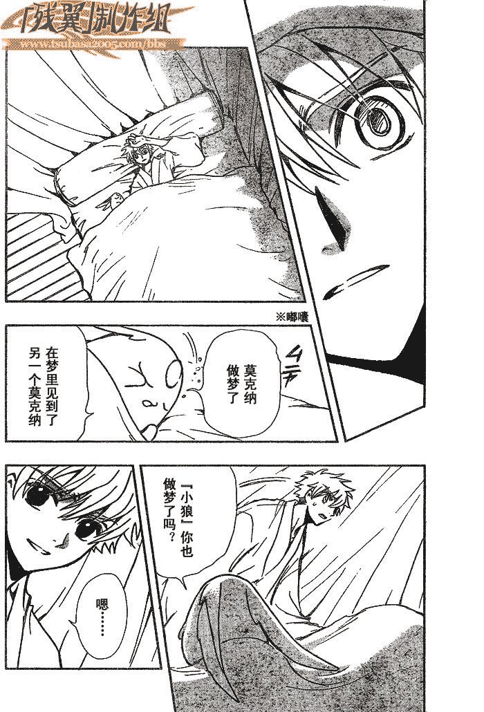 第168话