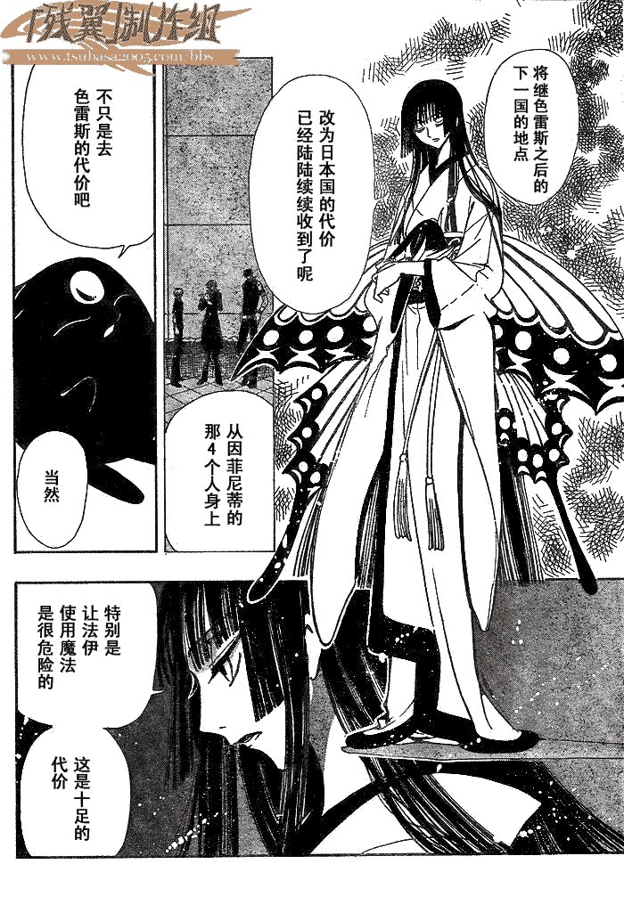 第168话