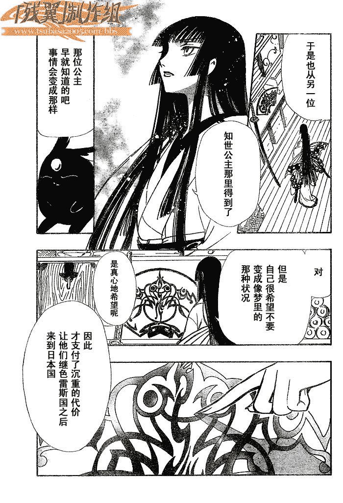 第168话