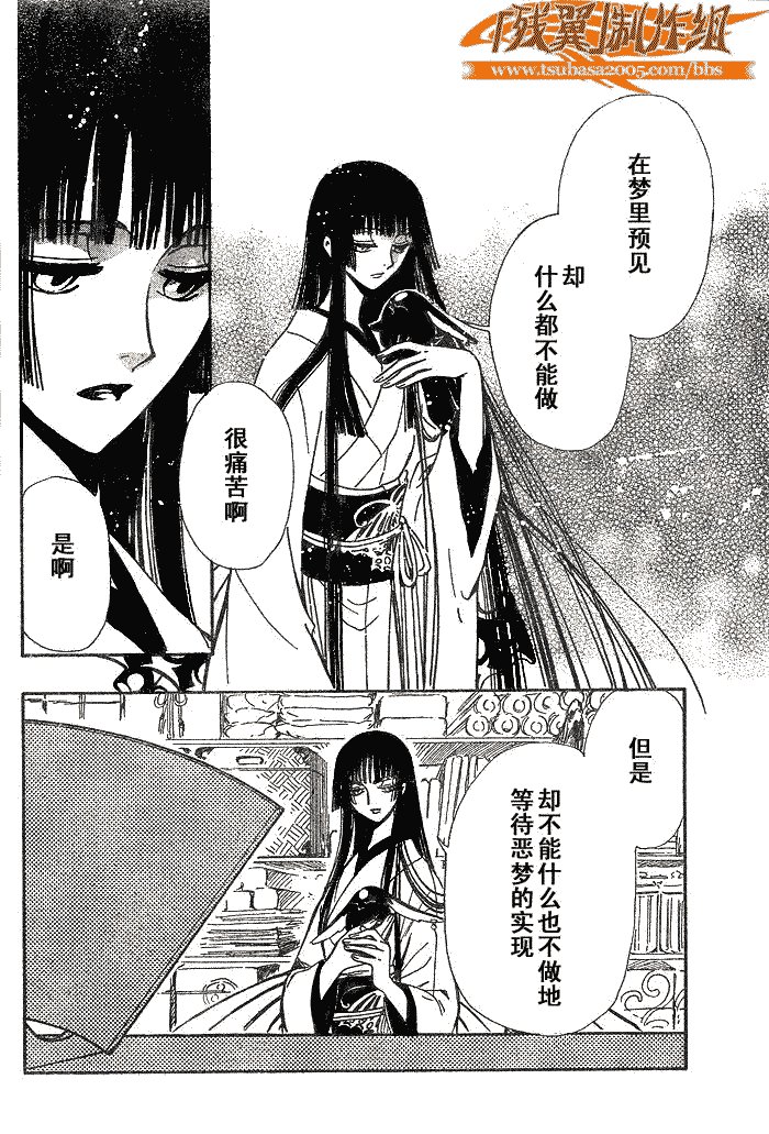 第168话