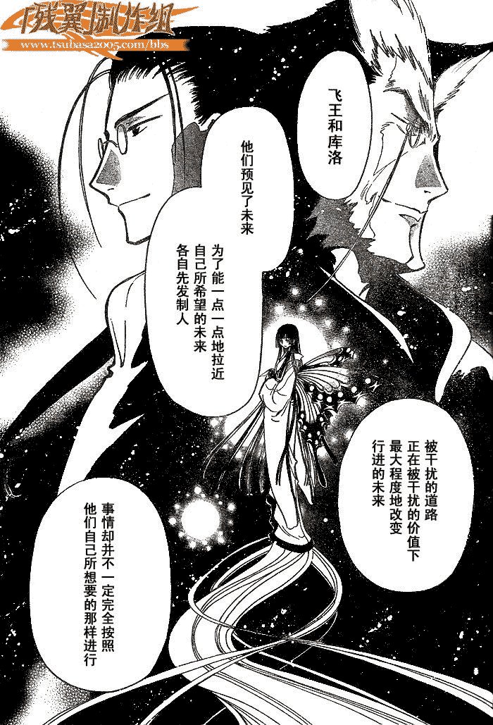 第168话