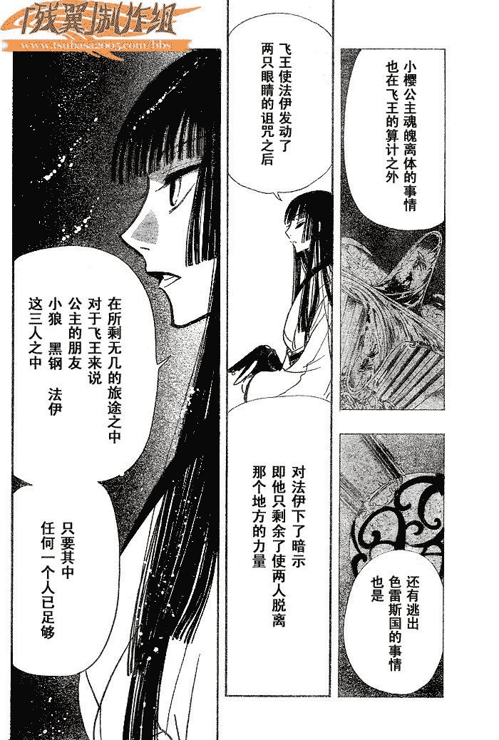 第168话
