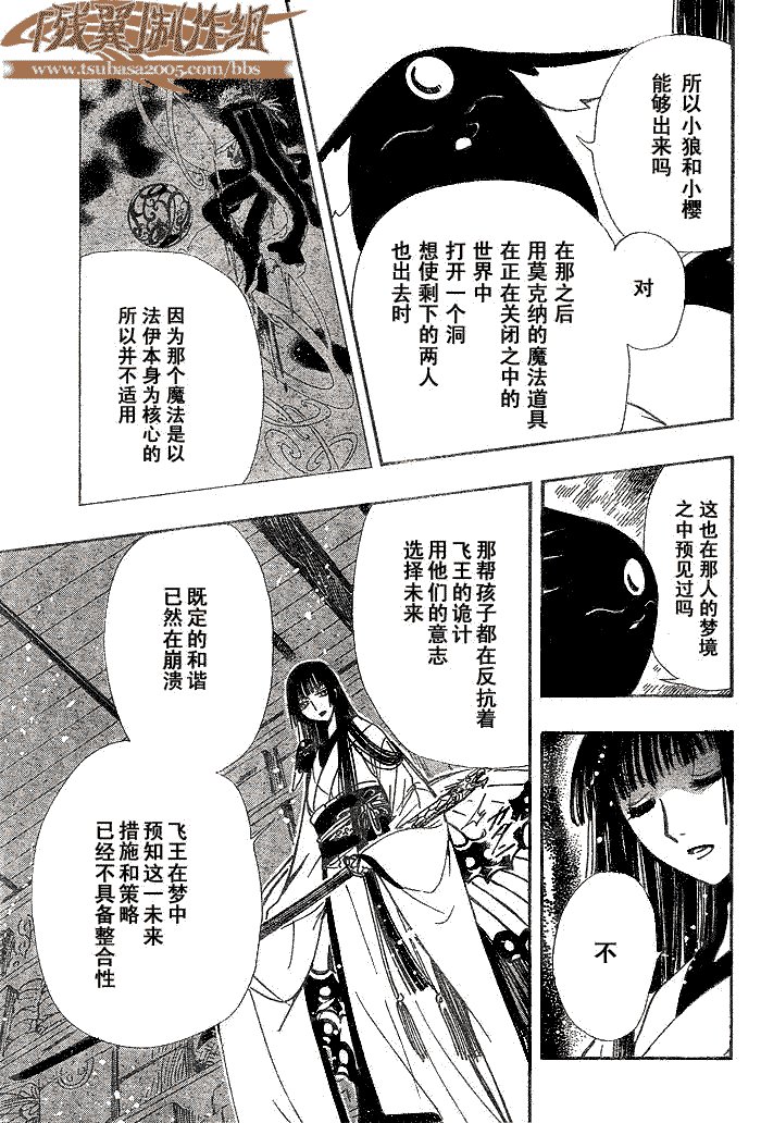 第168话