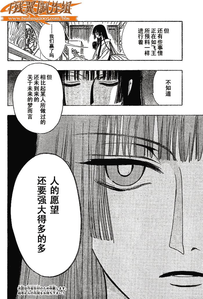 第168话