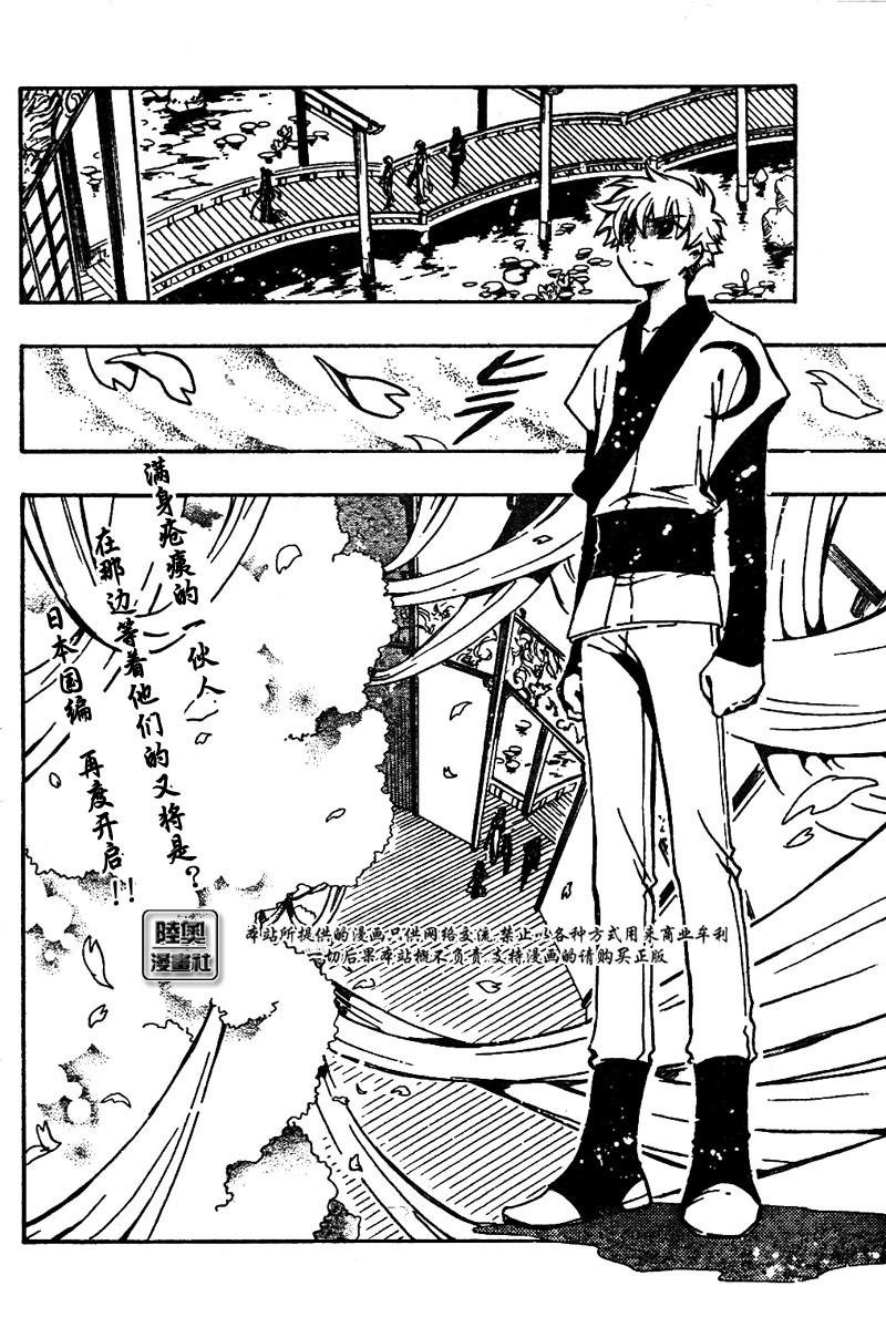 第169话