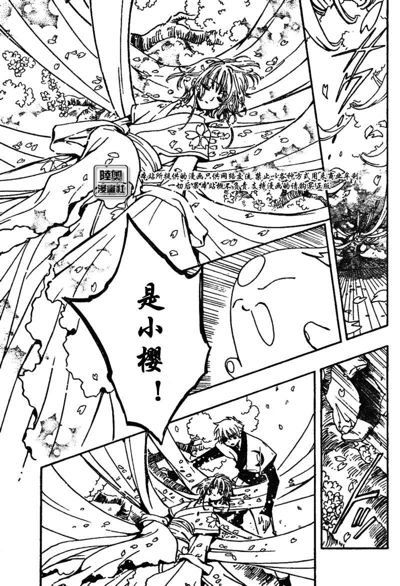 第169话