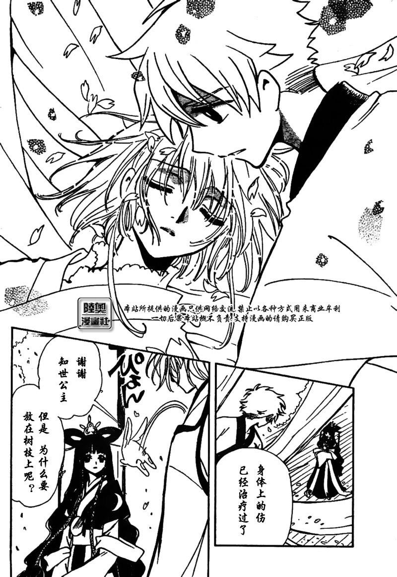 第169话