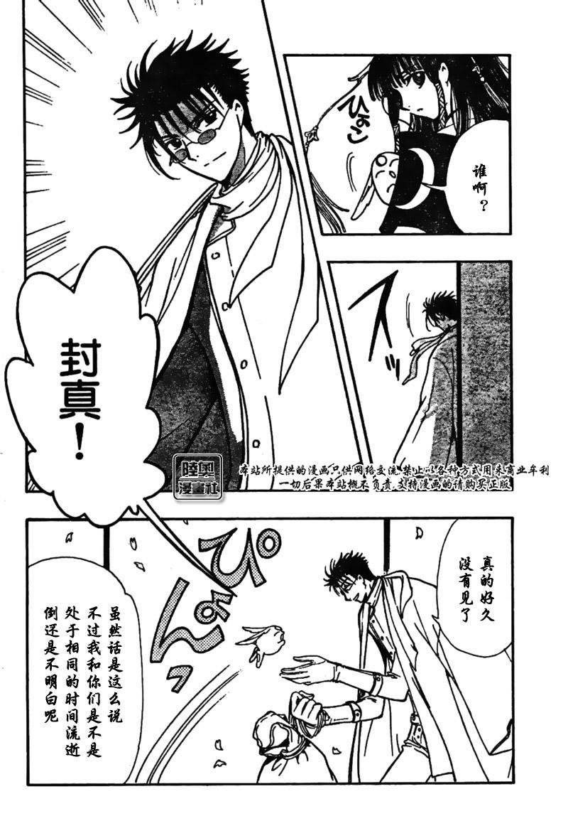 第169话
