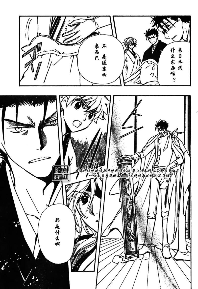 第169话