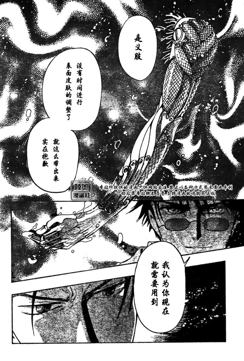 第169话