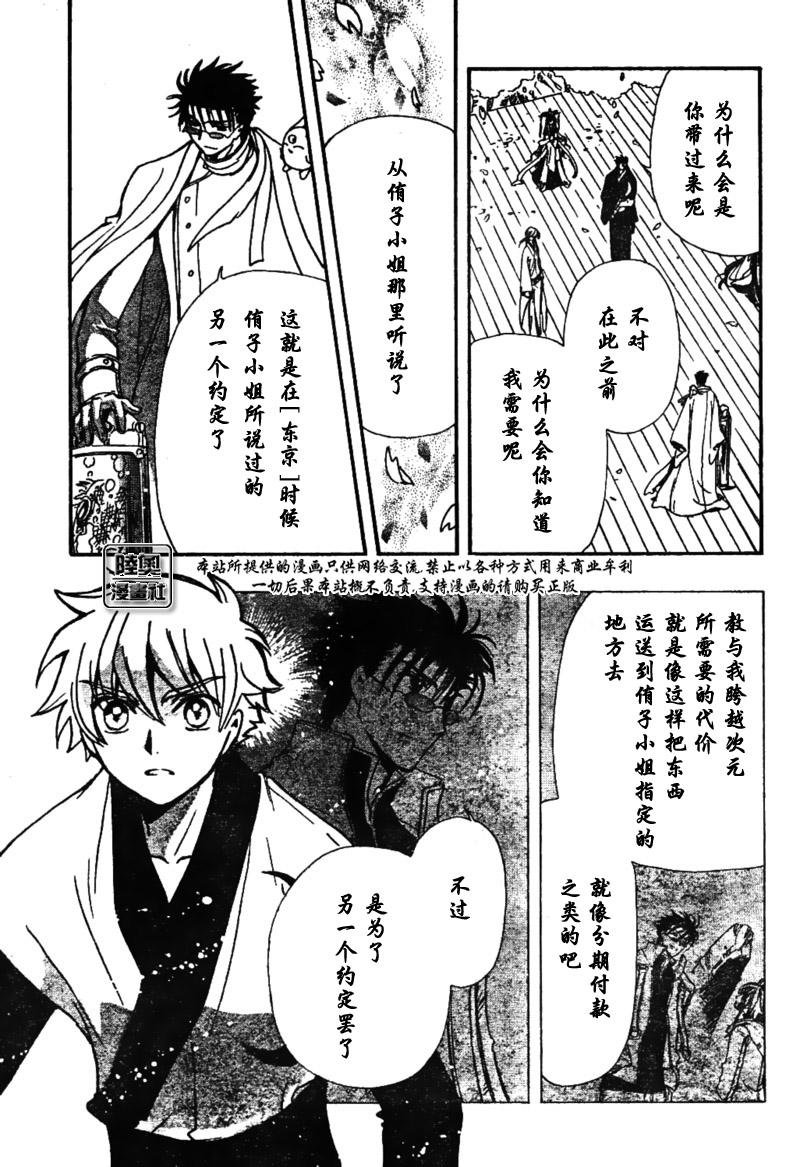 第169话