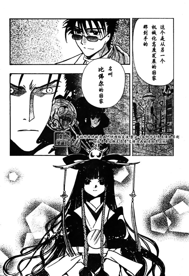 第169话