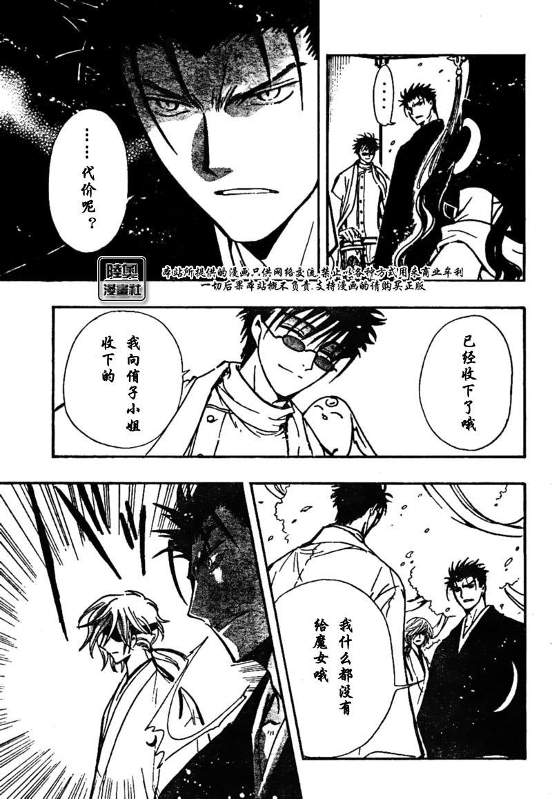 第169话
