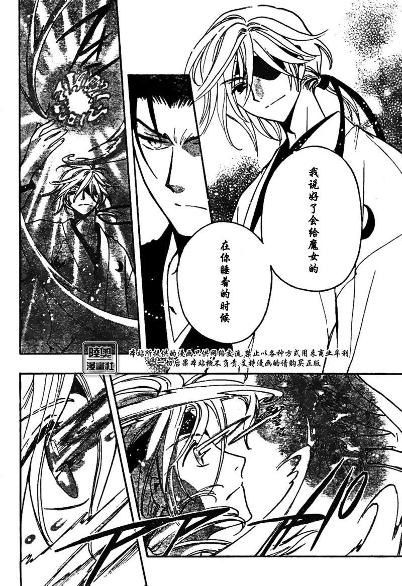 第169话