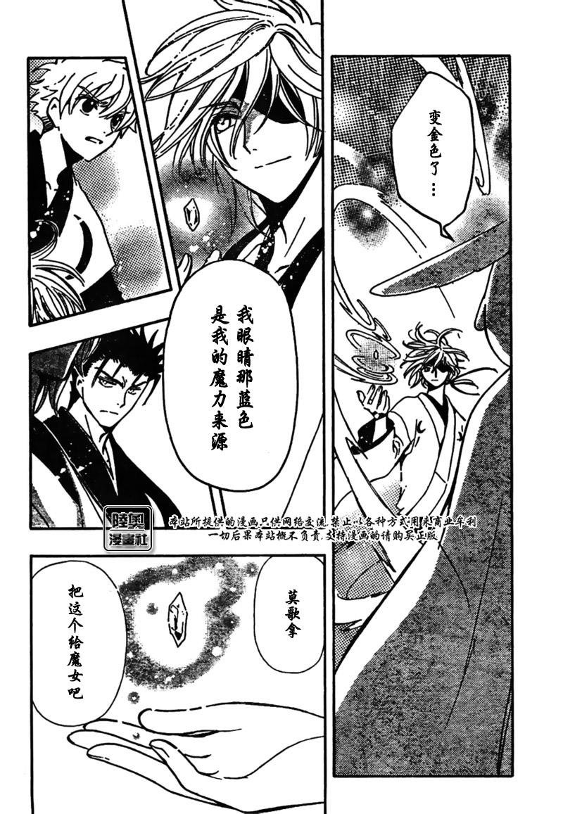 第169话