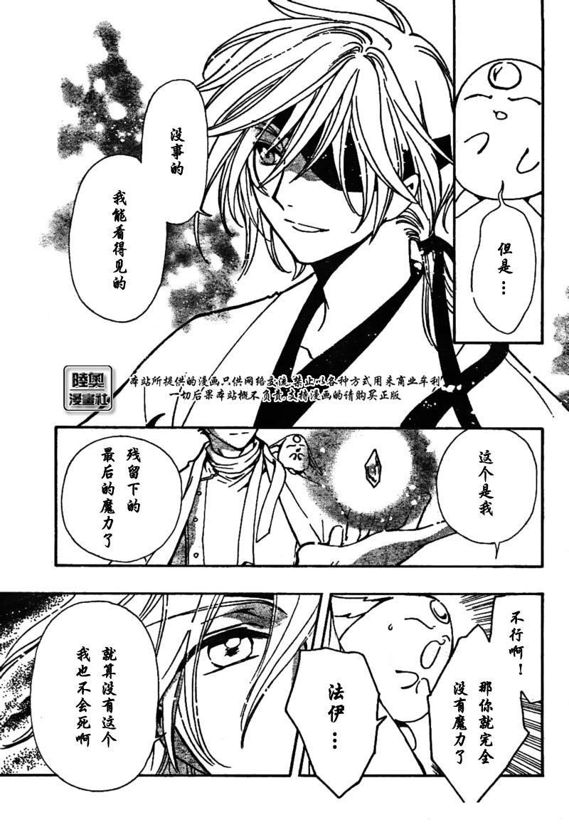 第169话