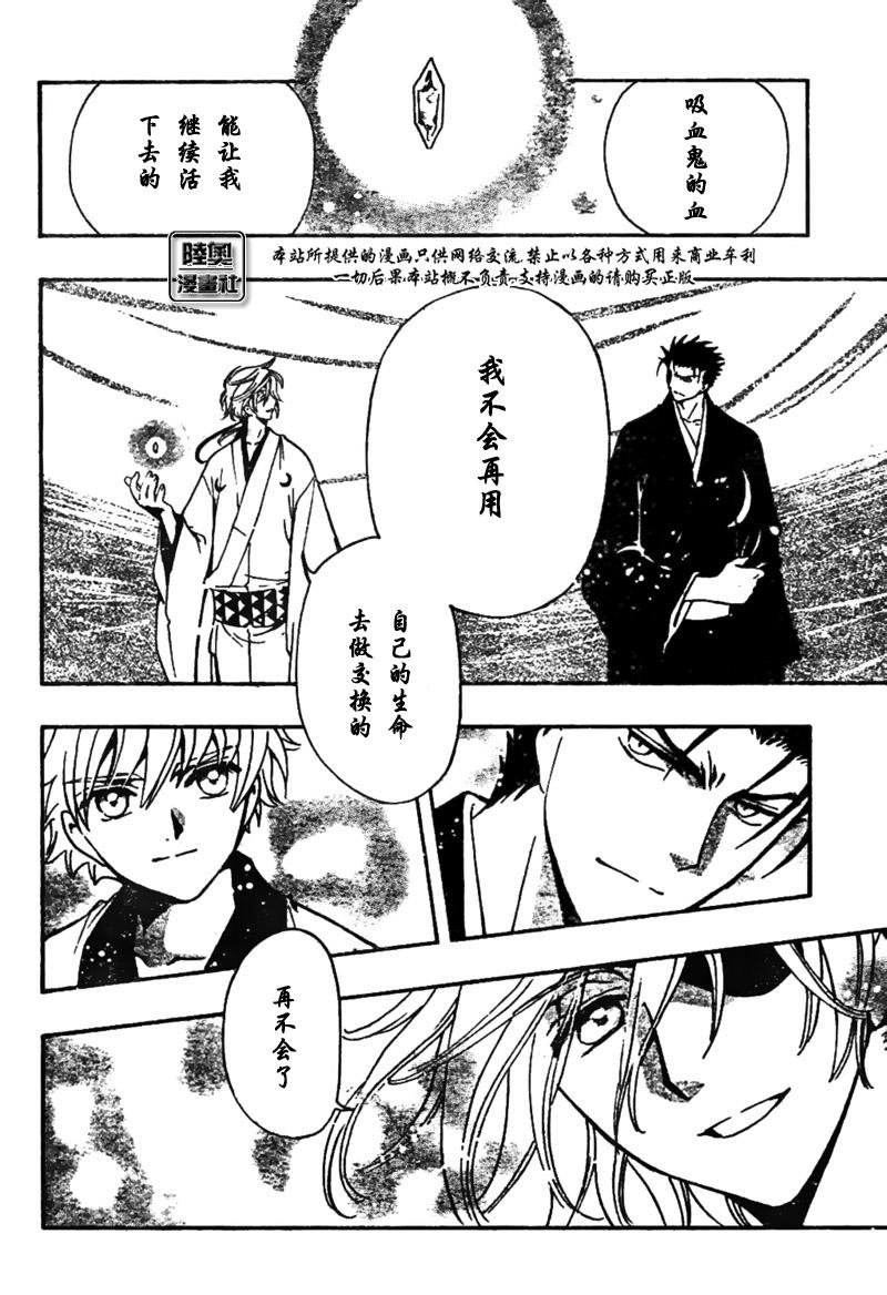 第169话