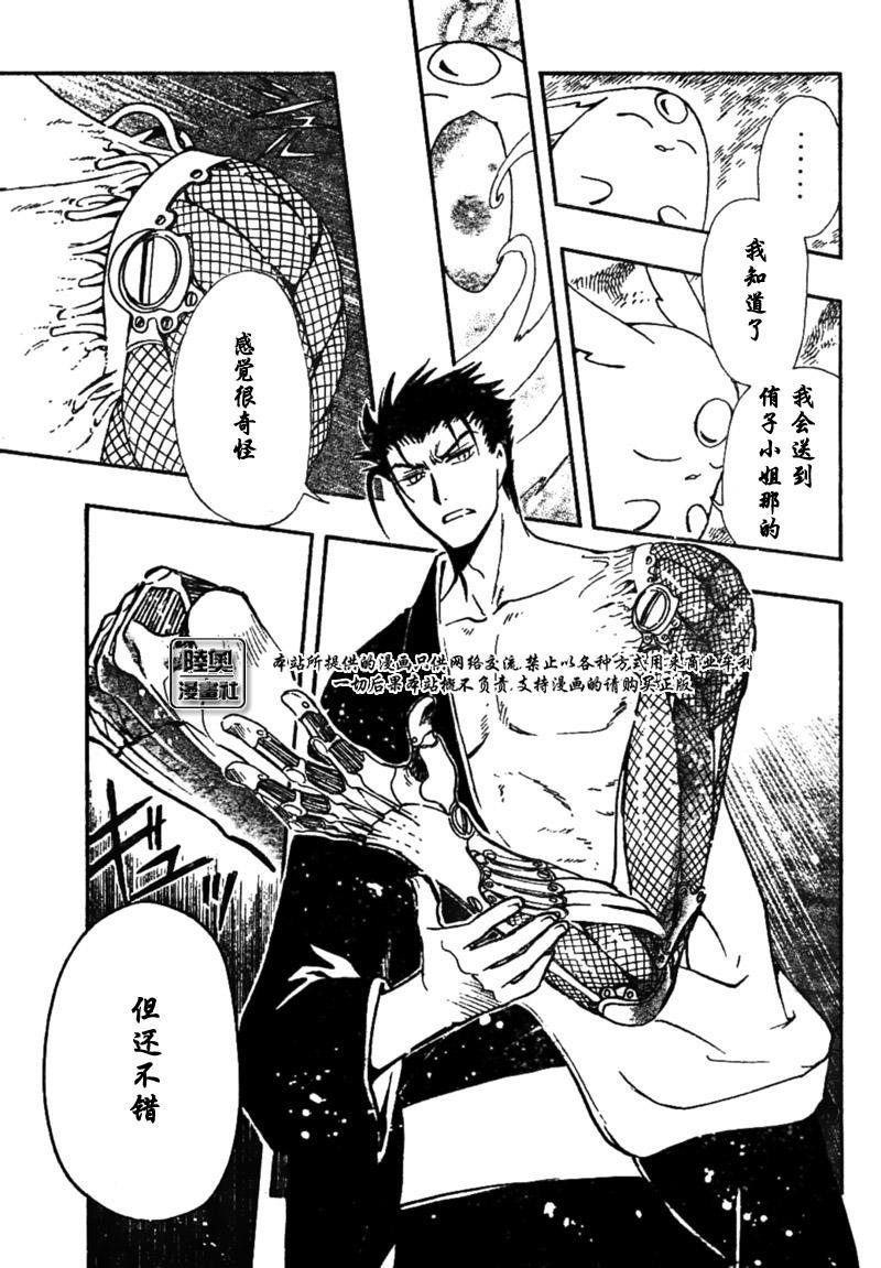 第169话