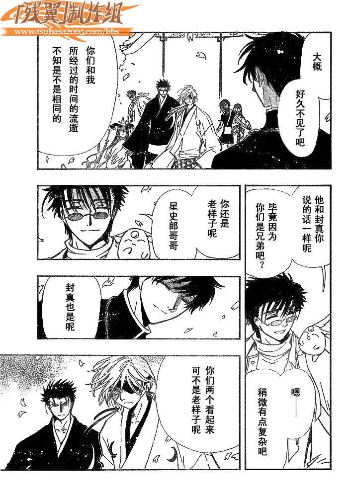 第170话