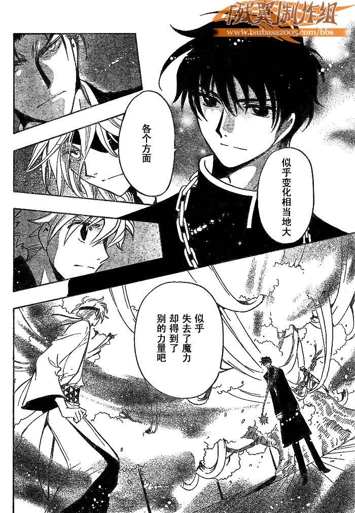 第170话