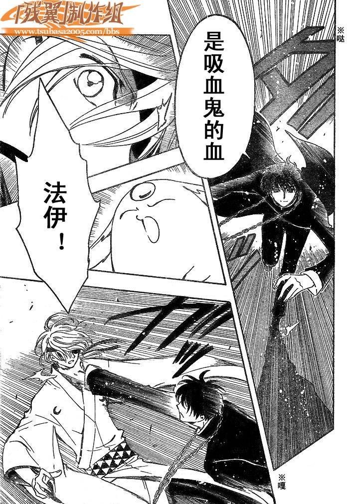 第170话