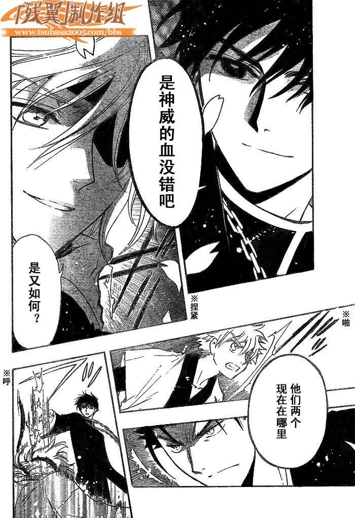 第170话