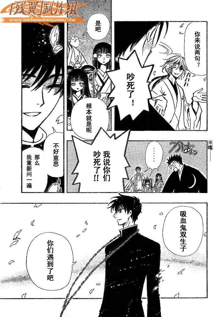 第170话