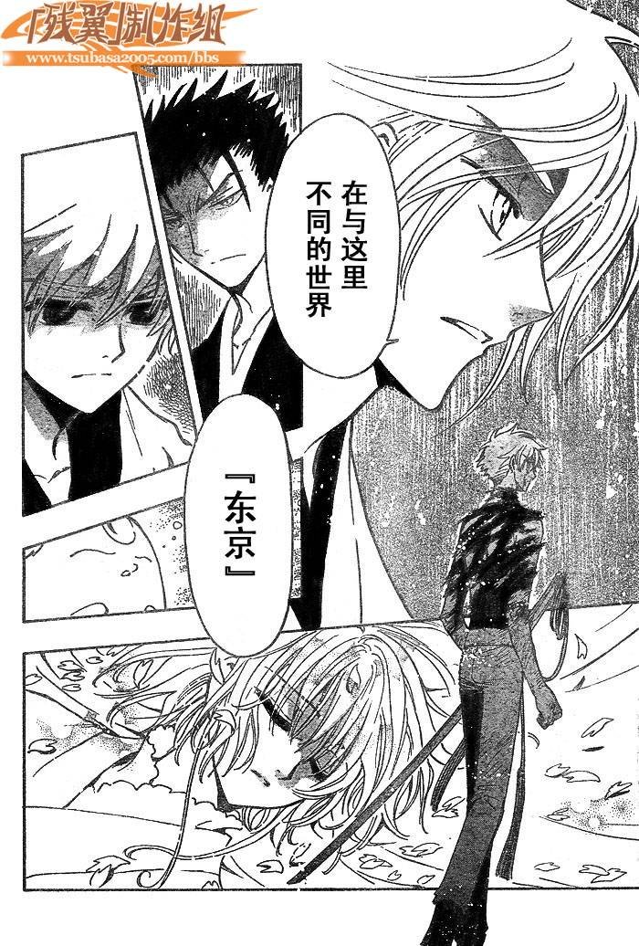 第170话