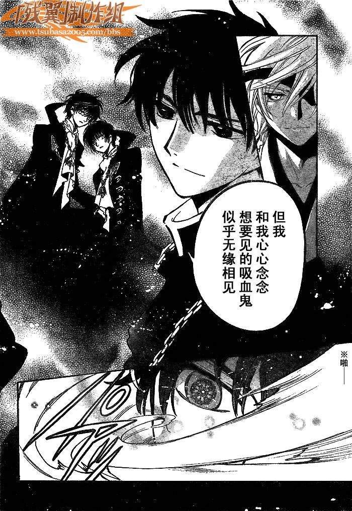 第170话