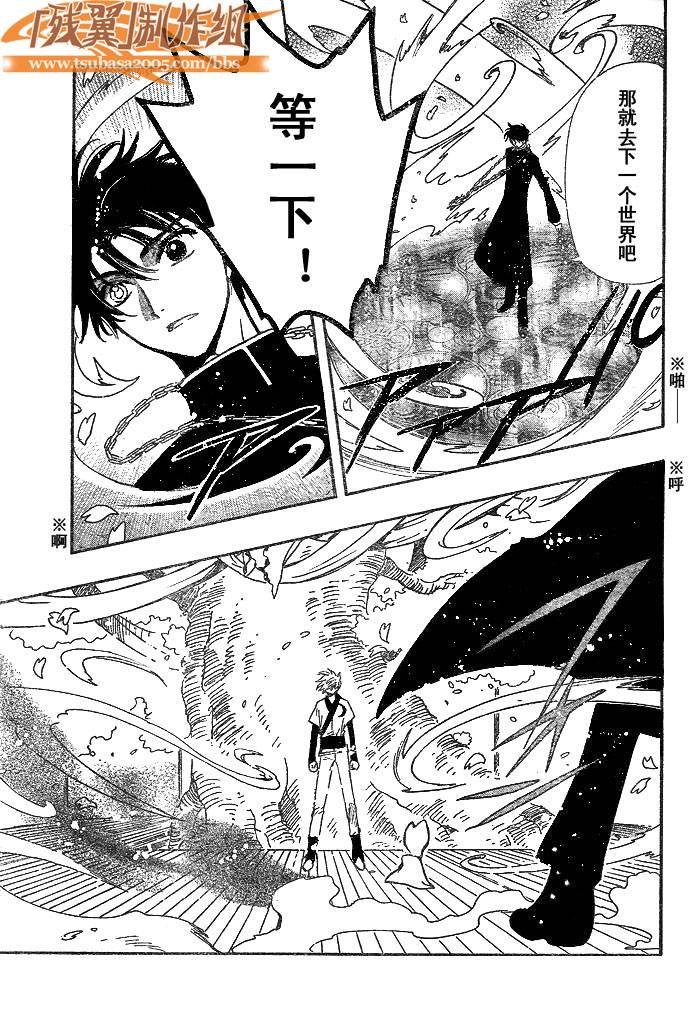 第170话