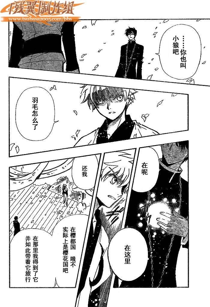 第170话