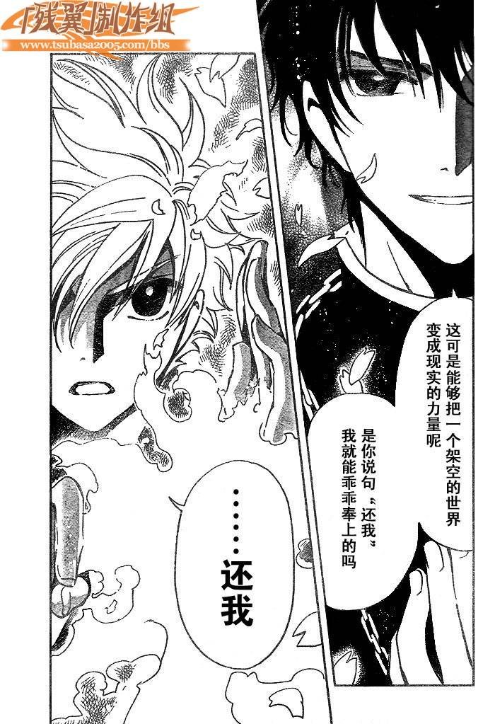 第170话