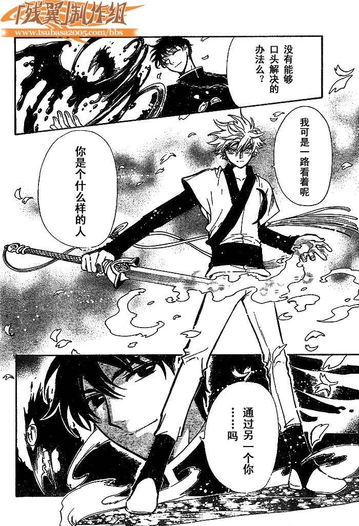 第170话