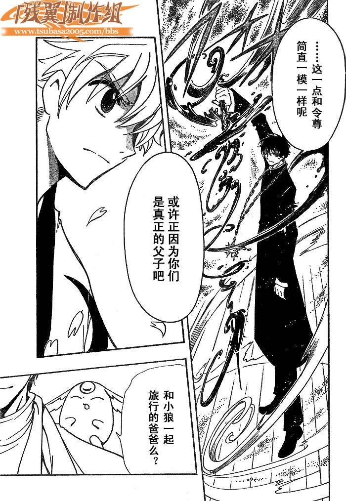 第170话