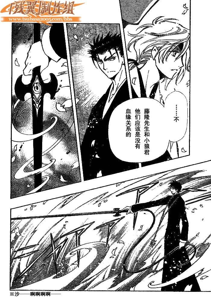 第170话