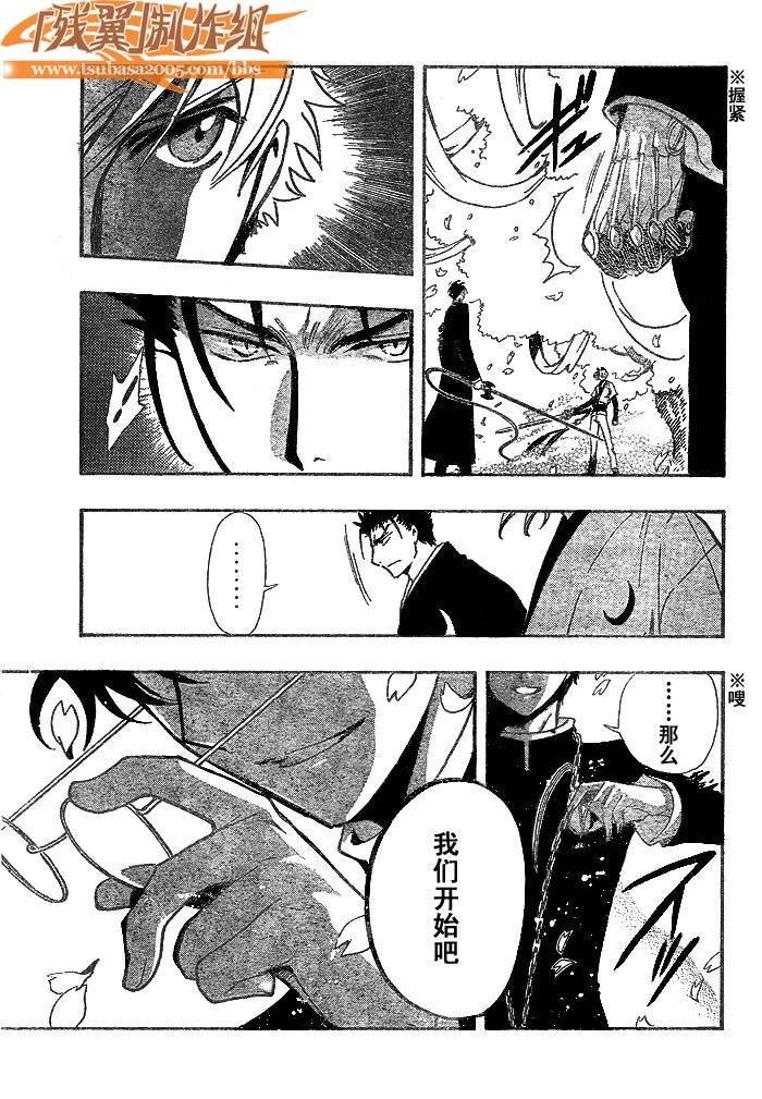 第170话