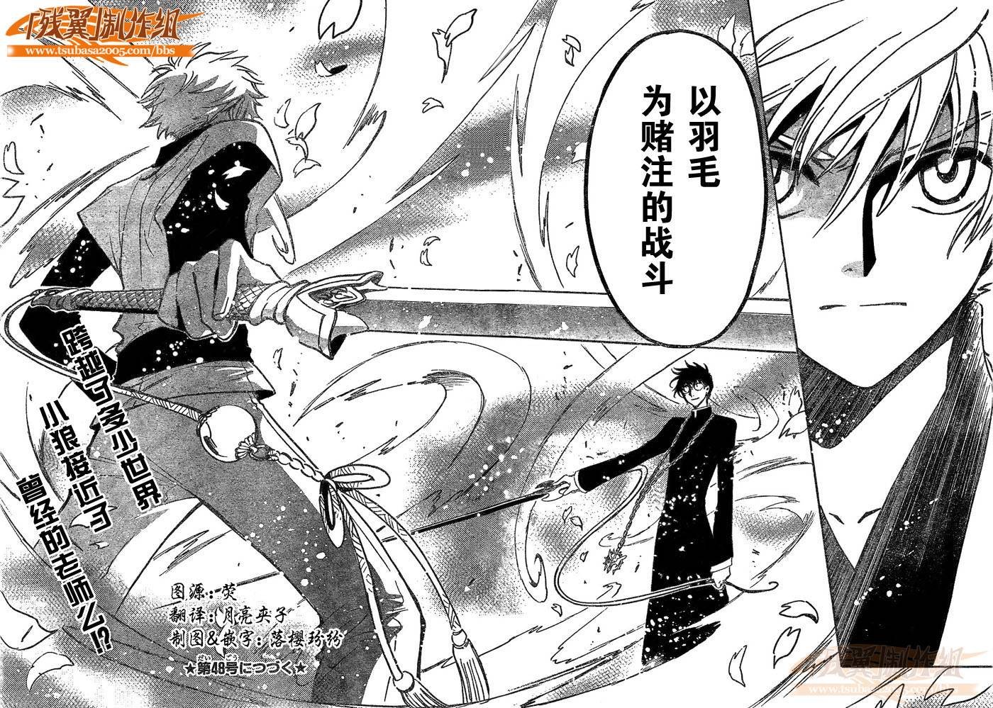 第170话