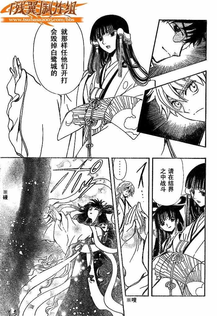 第171话