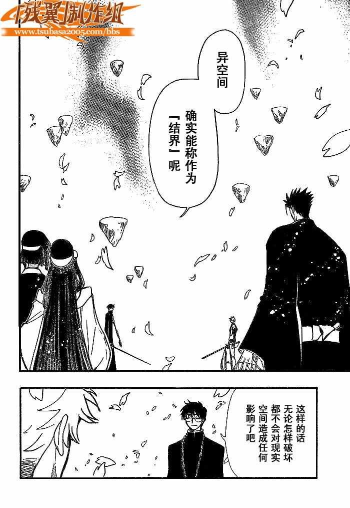 第171话
